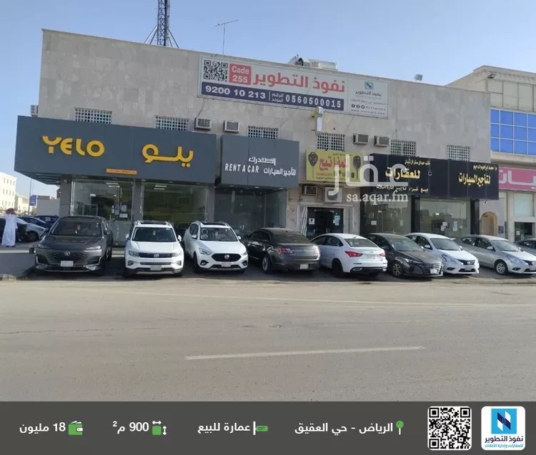 عمارة للبيع في شارع طريق الامام سعود بن فيصل الفرعي, حي العقيق, مدينة الرياض, منطقة الرياض