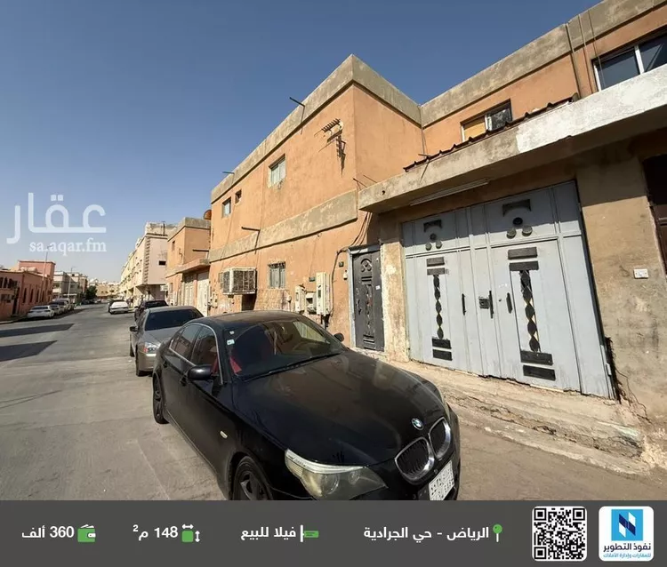 فيلا للبيع في شارع العطاردة, حي الجرادية, مدينة الرياض, منطقة الرياض