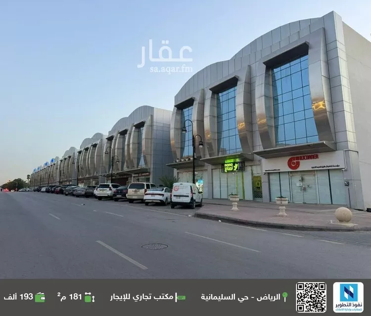 مكتب تجاري للإيجار في شارع المهندس مساعد العنقري, حي السليمانية, مدينة الرياض, منطقة الرياض