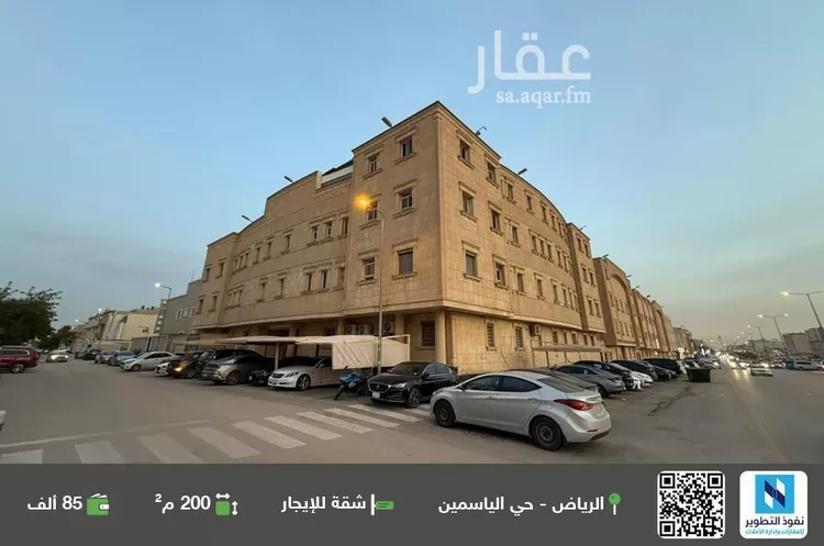 شقة للإيجار في شارع القادسية, حي الياسمين, مدينة الرياض, منطقة الرياض