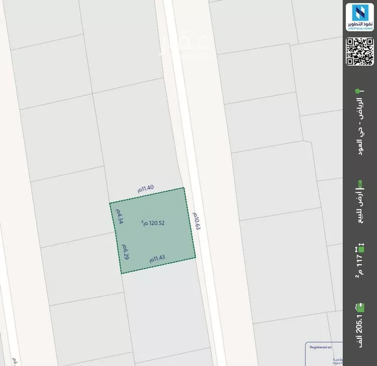 أرض للبيع في شارع أبي إسحاق البيجوري, حي العود, مدينة الرياض, منطقة الرياض صورة 2