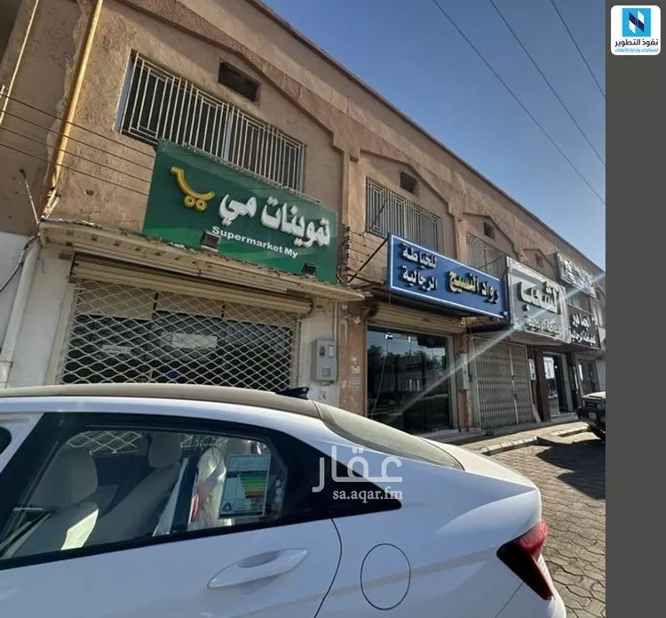 محل للبيع في شارع القيهب, حي الوشم, مدينة شقراء, منطقة الرياض صورة 2