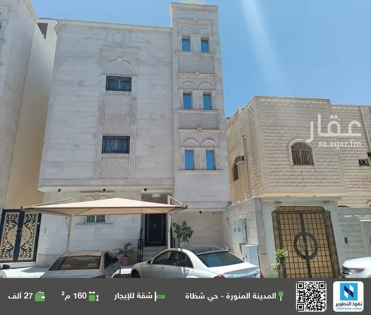 شقة للإيجار في شارع عروة بن عامر القرشي, حي شظاة, مدينة المدينة المنورة, منطقة المدينة المنورة