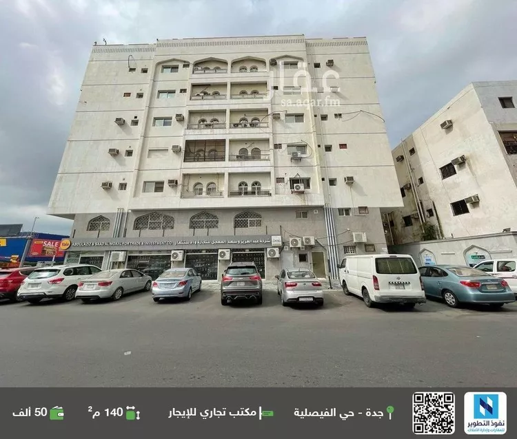 مكتب تجاري للإيجار في شارع الامير محمد بن عبدالعزيز الفرعي, حي الفيصلية, مدينة جدة, منطقة مكة المكرمة