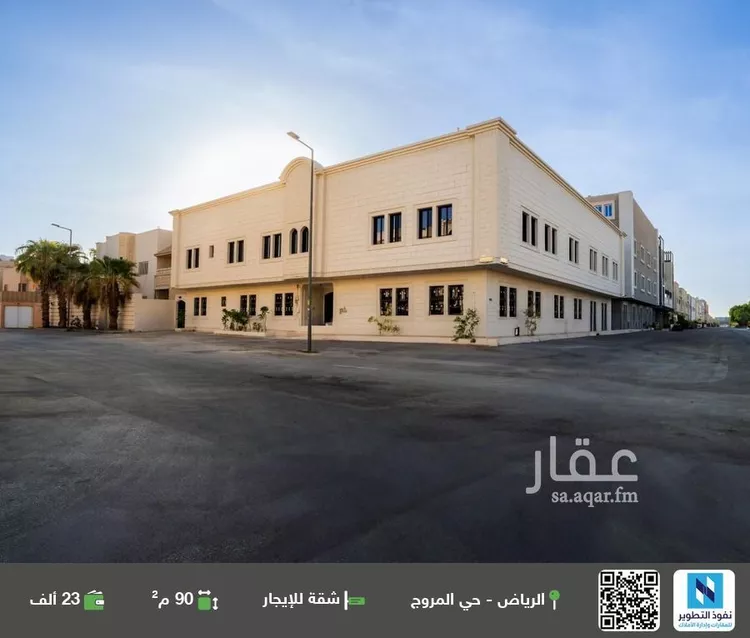 شقة للإيجار في شارع سومطرة, حي المروج, مدينة الرياض, منطقة الرياض