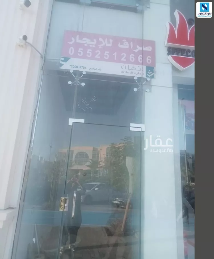 صراف و بنك للإيجار في شارع الملك عبدالله بن عبدالعزيز, حي الخالدية, مدينة المدينة المنورة, منطقة المدينة المنورة صورة 3