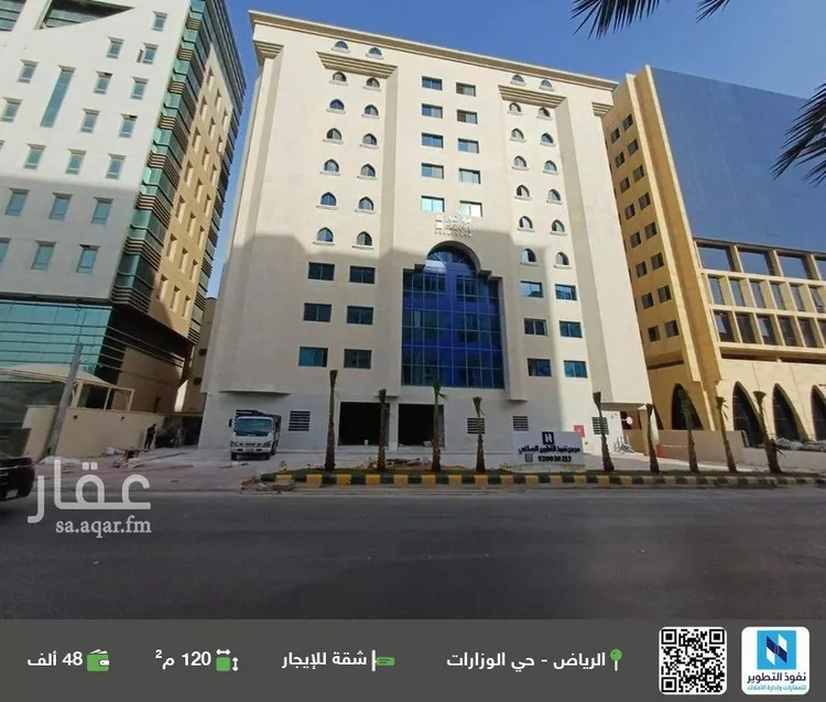 شقة للإيجار في شارع المعذر, حي الوزارات, مدينة الرياض, منطقة الرياض