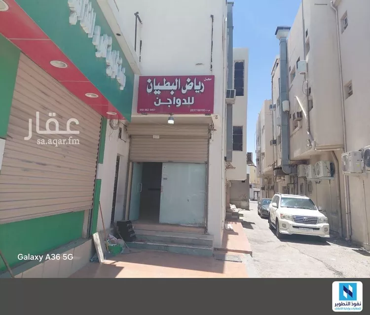 Shop for Rent in Al Hofuf Ar Rawdah صورة 3