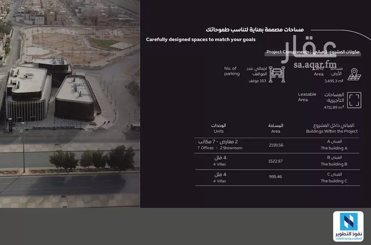 Commercial Office for Rent in Riyadh Qurtubah صورة 2
