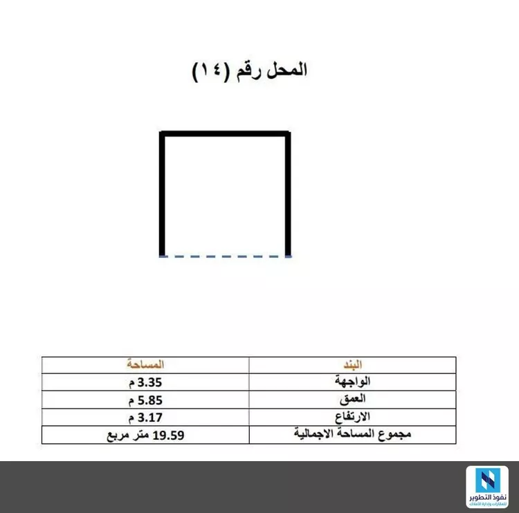 محل للإيجار في شارع جدة الفرعي, حي طويق, مدينة الرياض, منطقة الرياض صورة 3