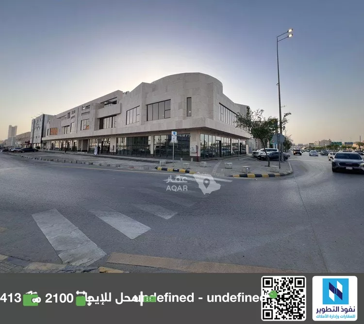 Shop for Rent in Riyadh Al Muruj