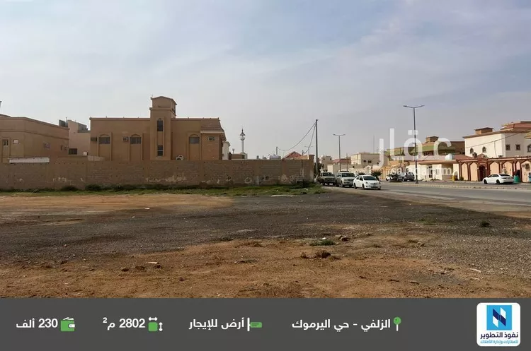 أرض للإيجار في شارع طريق الملك عبدالله شمال, حي الفاروق, مدينة الزلفى, منطقة الرياض