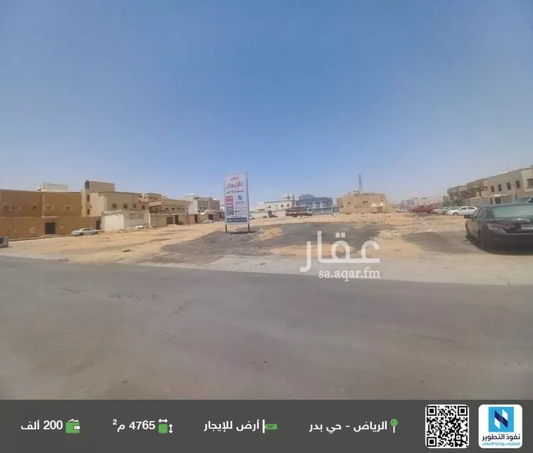 أرض للإيجار في شارع الجواد, حي بدر, مدينة الرياض, منطقة الرياض