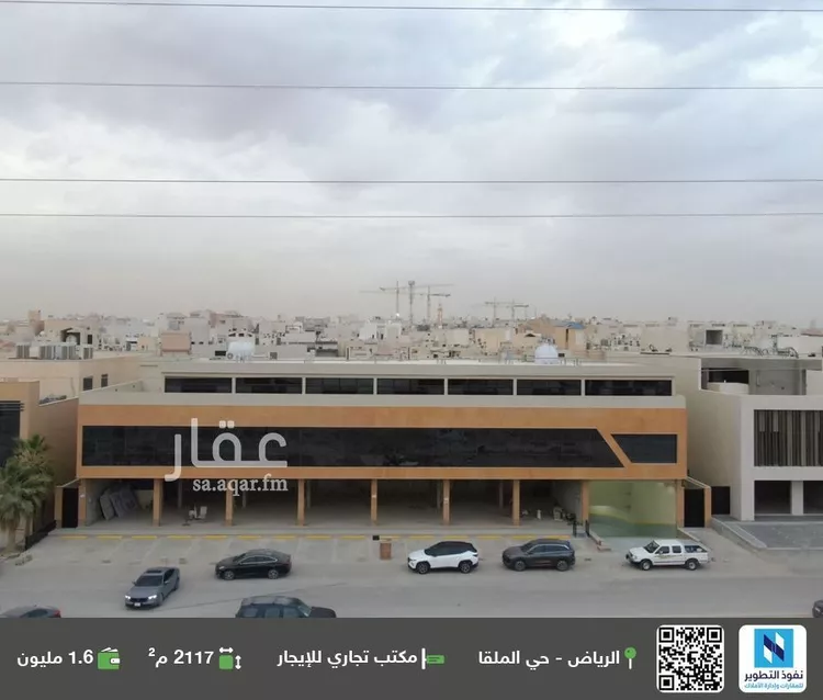 مكتب تجاري للإيجار في شارع الأمير يزيد بن عبدالله بن عبدالرحمن, حي الملقا, مدينة الرياض, منطقة الرياض