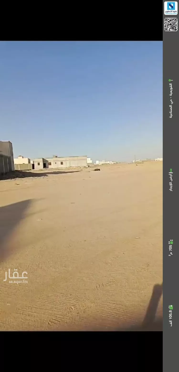 أرض للإيجار في حي 1029 مخطط رقم, مدينة القويعيه, منطقة الرياض