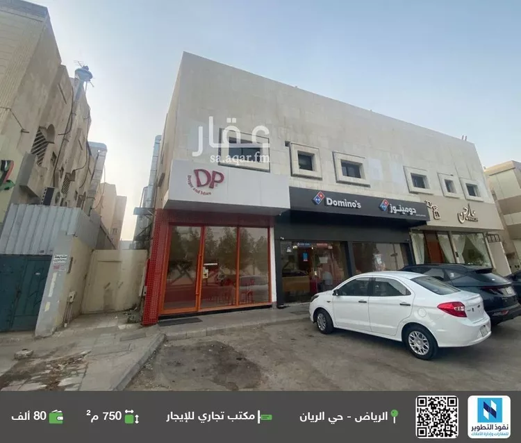 مكتب تجاري للإيجار في شارع  احمد ابن حنبل, حي الريان, مدينة الرياض, منطقة الرياض