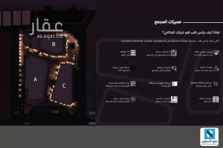 مكتب تجاري للإيجار في شارع الشيخ حسن بن حسين بن علي, حي قرطبة, مدينة الرياض, منطقة الرياض صورة 3