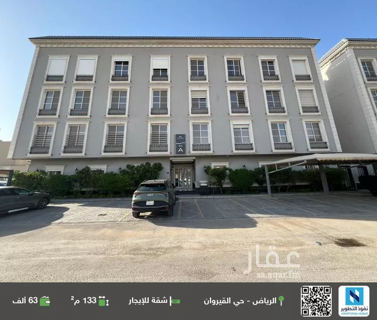 شقة للإيجار في شارع الشيخ عبدالله بن جبرين, حي القيروان, مدينة الرياض, منطقة الرياض