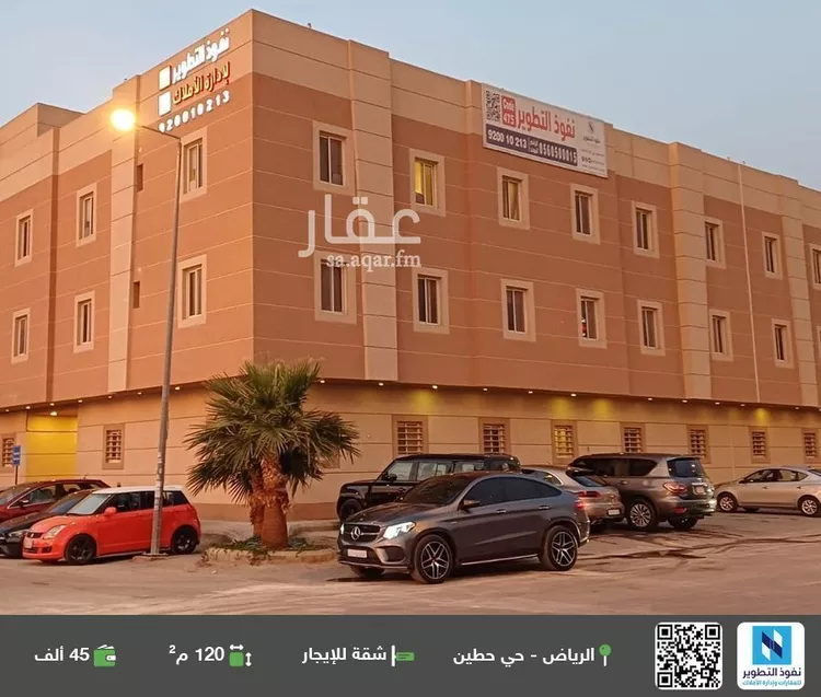 شقة للإيجار في شارع بلال الأنصاري, حي حطين, مدينة الرياض, منطقة الرياض