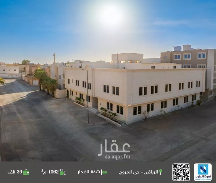 شقة للإيجار في شارع سومطرة, حي المروج, مدينة الرياض, منطقة الرياض