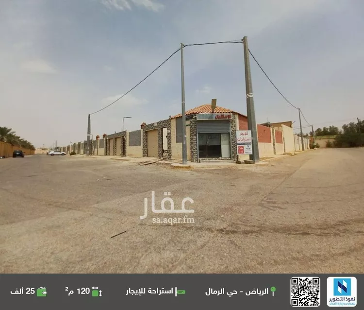 استراحة للإيجار في شارع الأحيدب, حي الرمال, مدينة الرياض, منطقة الرياض