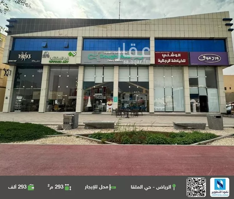 محل للإيجار في شارع طريق الامير محمد بن سعد بن عبد العزيز, حي الملقا, مدينة الرياض, منطقة الرياض