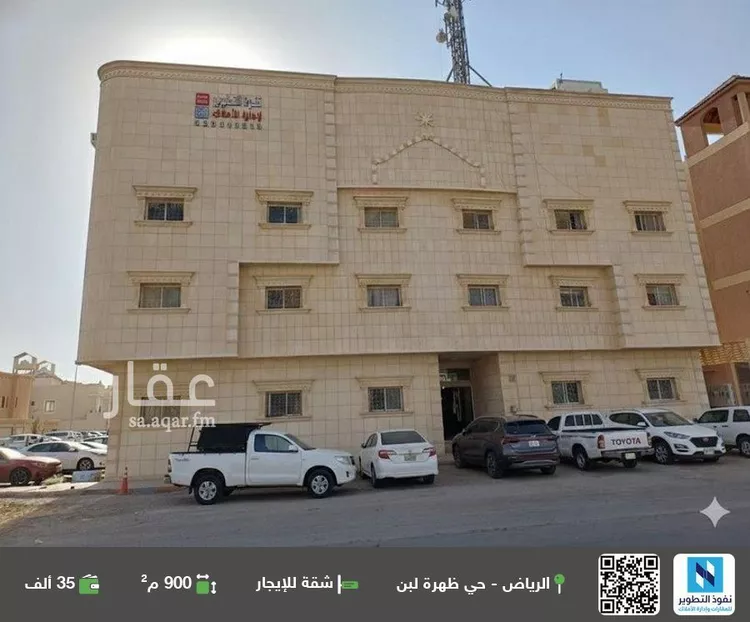 شقة للإيجار في شارع ظلم, حي ظهرة لبن, مدينة الرياض, منطقة الرياض