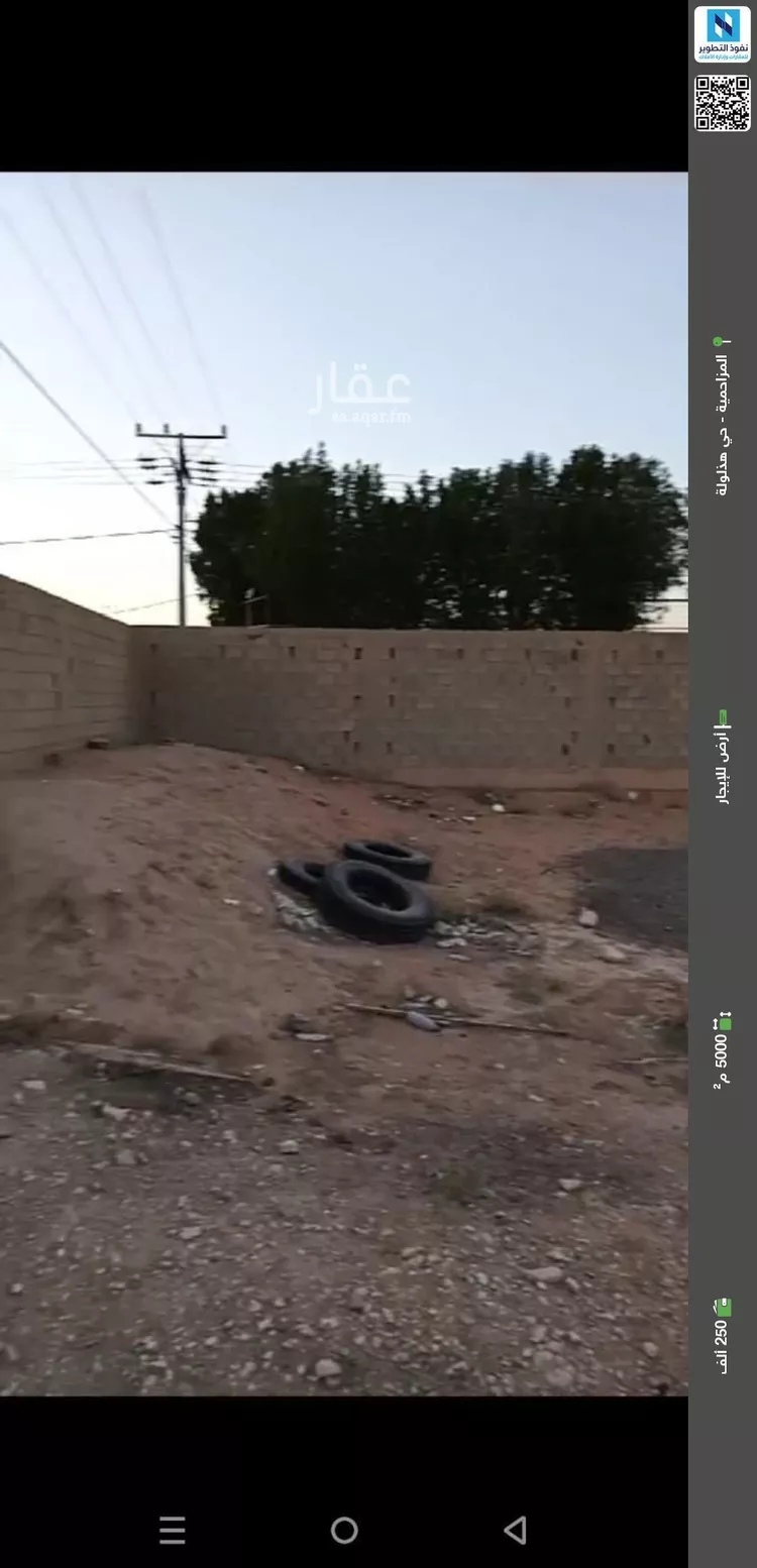 أرض للإيجار في شارع تميم ابن اوس ابن حارثة, حي وسيلة, مدينة المزاحمية, منطقة الرياض