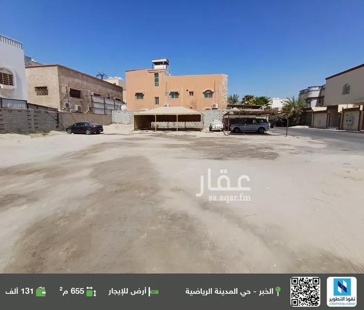 أرض للإيجار في شارع ابراهيم بن الحكم, حي الراكة الشمالية, مدينة الدمام, المنطقة الشرقية