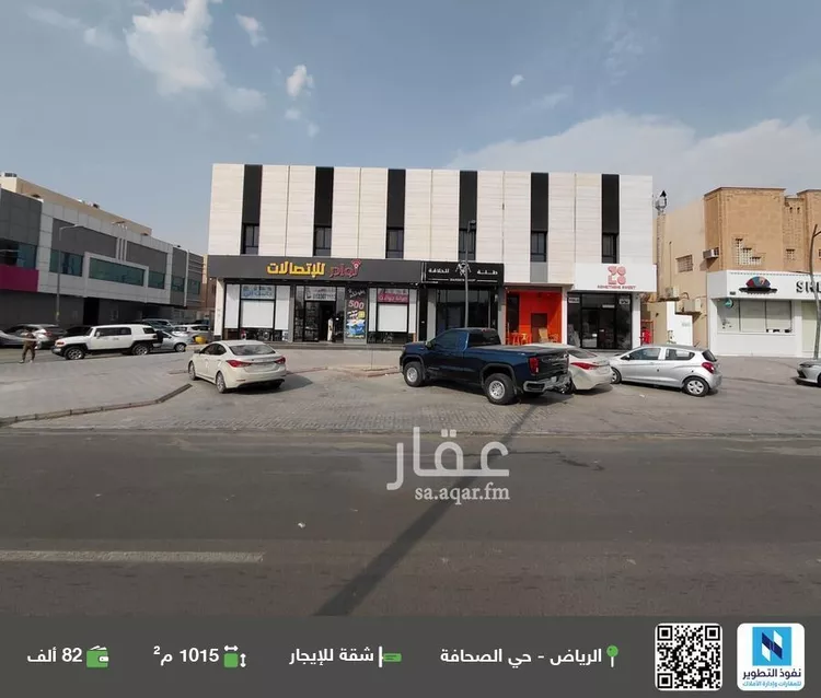 شقة للإيجار في شارع الامير سلمان بن محمد بن سعود, حي الصحافة, مدينة الرياض, منطقة الرياض