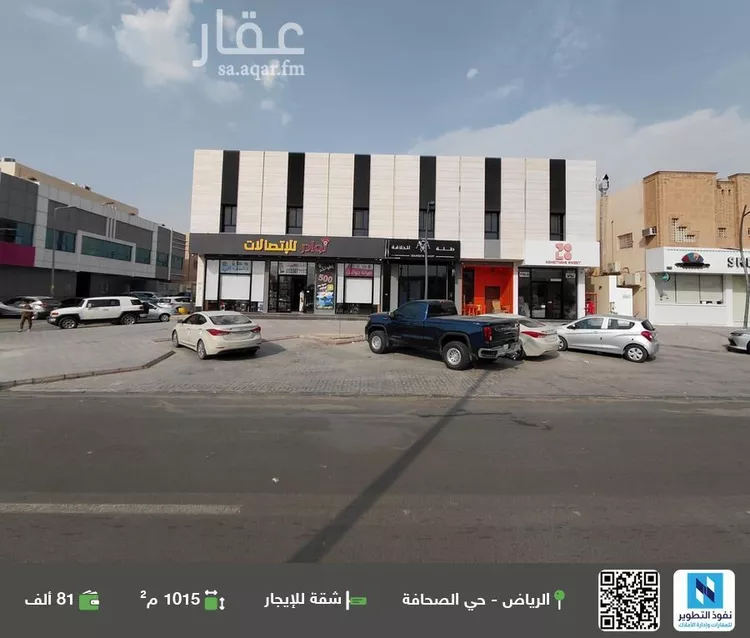 شقة للإيجار في شارع الامير سلمان بن محمد بن سعود, حي الصحافة, مدينة الرياض, منطقة الرياض