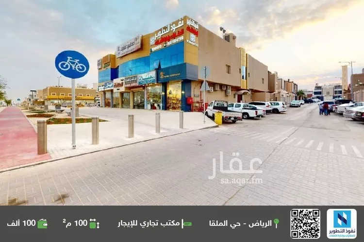 مكتب تجاري للإيجار في شارع طريق الامير محمد بن سعد بن عبد العزيز, حي الملقا, مدينة الرياض, منطقة الرياض