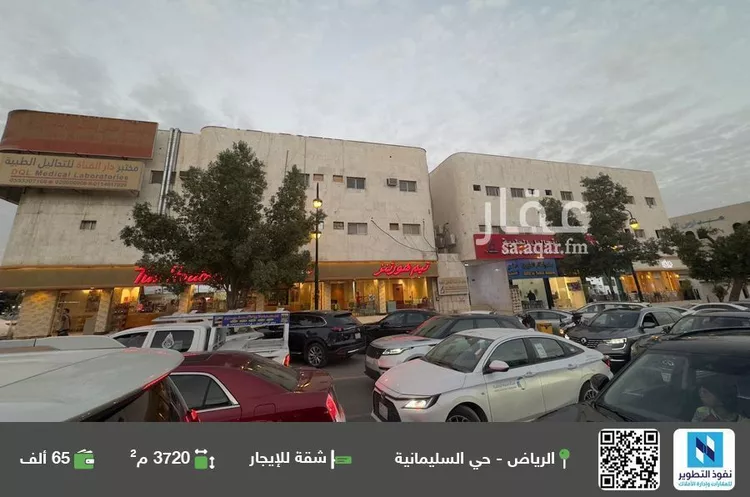 شقة للإيجار في شارع العروبه, حي السليمانية, مدينة الرياض, منطقة الرياض