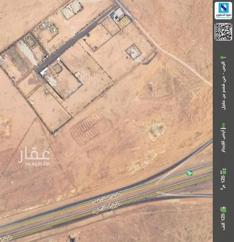 أرض للإيجار في حي الدليميه, مدينة الدليمية, منطقة القصيم