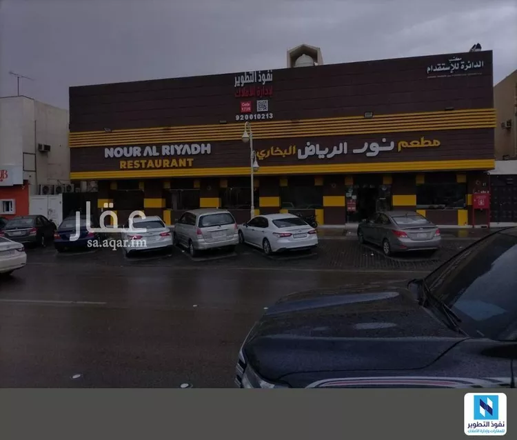 مكتب تجاري للإيجار في شارع عبدالرحمن الغافقي, حي الروضة, مدينة الرياض, منطقة الرياض