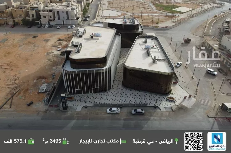 Commercial Office for Rent in Riyadh Qurtubah
