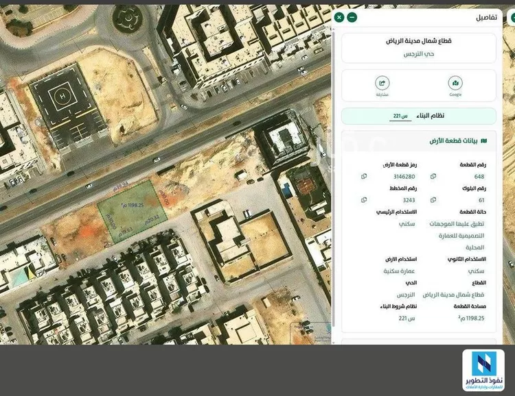 أرض للإيجار في شارع القصر, حي النرجس, مدينة الرياض, منطقة الرياض صورة 3