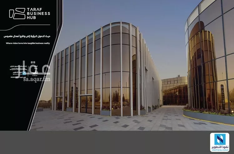 Commercial Office for Rent in Riyadh Qurtubah