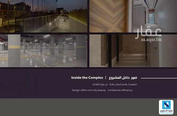 مكتب تجاري للإيجار في شارع الشيخ حسن بن حسين بن علي, حي قرطبة, مدينة الرياض, منطقة الرياض 9