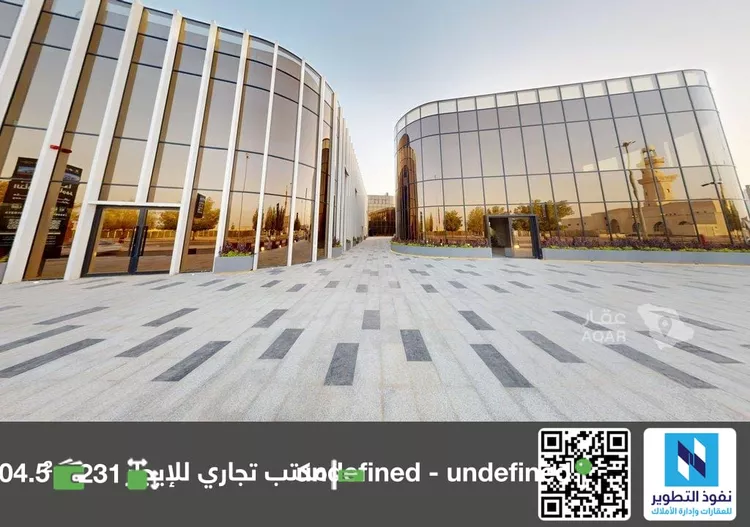 Commercial Office for Rent in Riyadh Qurtubah