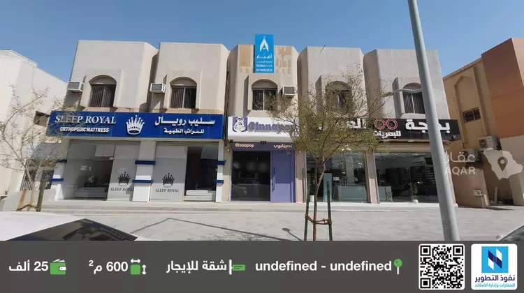 Apartment for Rent in Riyadh Dhahrat Al Badi'ah
