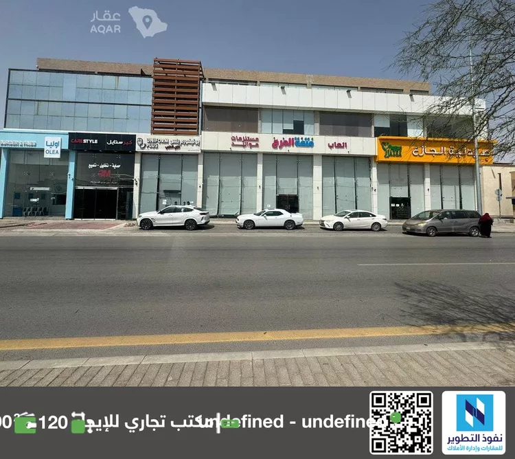 مكتب تجاري للإيجار في شارع خالد بن الوليد, حي الأندلس, مدينة الرياض, منطقة الرياض