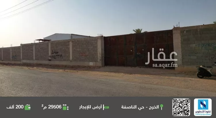 أرض للإيجار في شارع حذيفة ابن اليماني الازدي, مدينة الخرج, منطقة الرياض