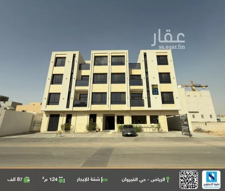 شقة للإيجار في شارع الإعتدال, حي القيروان, مدينة الرياض, منطقة الرياض