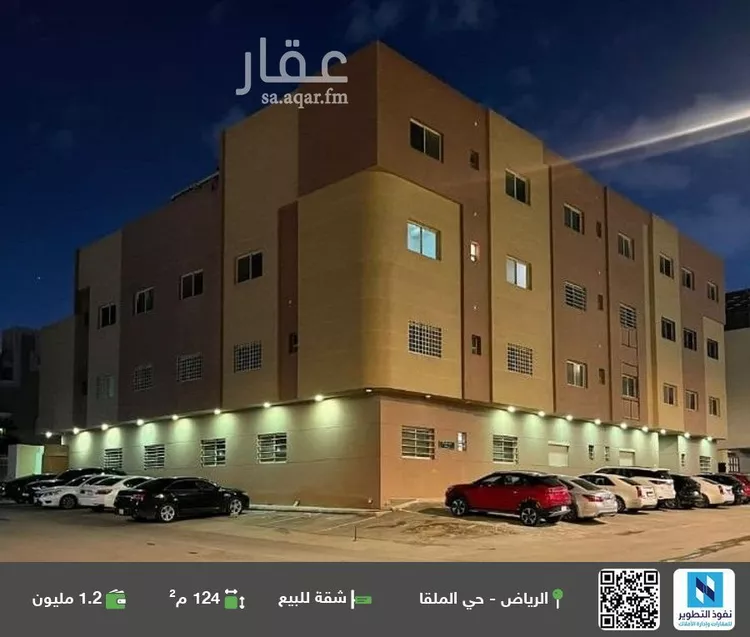 شقة للبيع في شارع رقم 510, حي الملقا, مدينة الرياض, منطقة الرياض