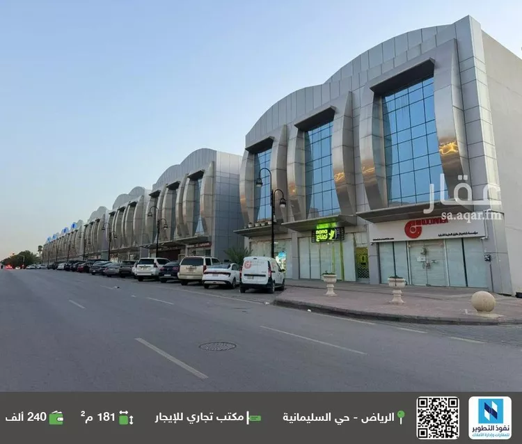 مكتب تجاري للإيجار في شارع المهندس مساعد العنقري, حي السليمانية, مدينة الرياض, منطقة الرياض