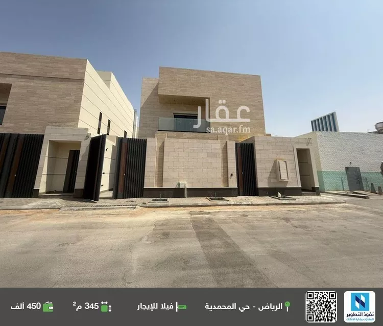 فيلا للإيجار في شارع أبي المعالي الجيلي, حي المحمدية, مدينة الرياض, منطقة الرياض