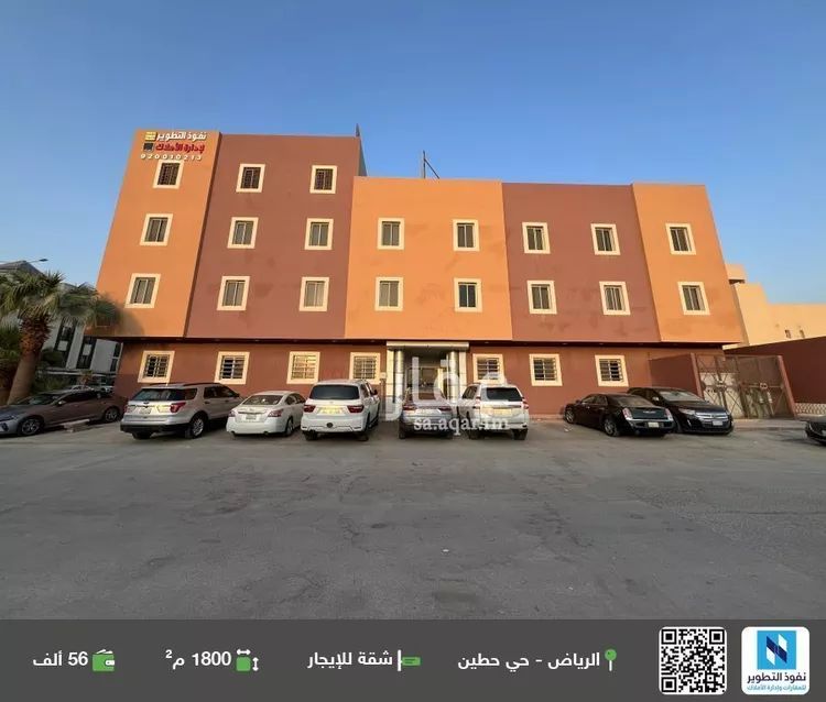 شقة للإيجار في شارع الامير فيصل بن عبدالله بن عبدالرحمن, حي حطين, مدينة الرياض, منطقة الرياض