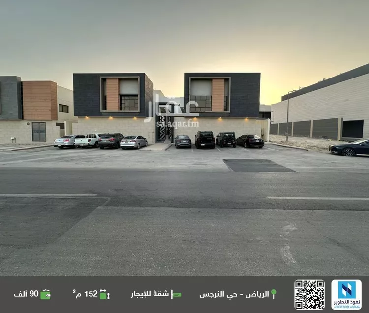 شقة للإيجار في شارع المنتصر, حي النرجس, مدينة الرياض, منطقة الرياض