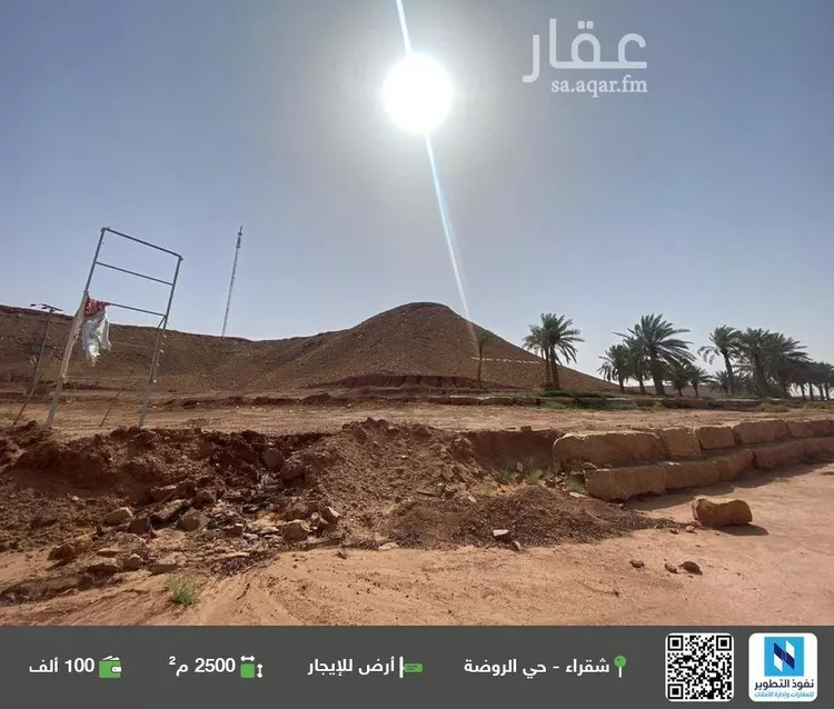 أرض للإيجار في شارع طريق الملك عبدالعزيز, حي حي التعاون, مدينة شقراء, منطقة الرياض